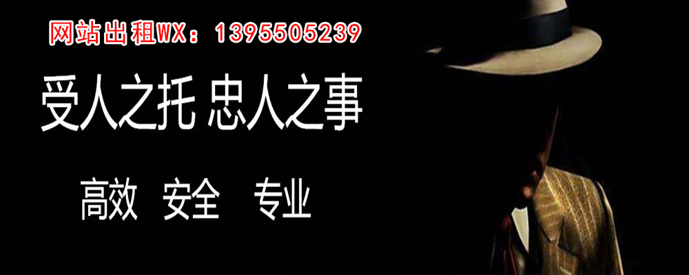 长清市婚姻调查取证