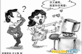 长清侦探公司我成了别人眼中的大龄剩女